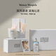 梅森馬吉拉【莎莎摯愛】航行物語香水蠟燭禮盒100ml+蠟燭165g寵粉