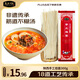 良工坊手工掛面300g拉面線面面條營養(yǎng)拉面掛面空心掛面