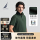 諾帝卡（NAUTICA）【單件直降】男裝25春夏新款棉氨珠地親膚多色短袖翻領(lǐng)T恤KE5101 森林綠3YG L