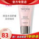 玫琳凱（MARY KAY）護(hù)膚品專柜旗艦幻時(shí)5X柔潤(rùn)煥活晚安凍膜睡眠面膜