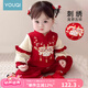 優(yōu)奇女寶寶滿月百天周歲禮服嬰兒衣服春秋裝公主女孩紅色喜慶連體衣服 紅色刺繡連體衣 66cm