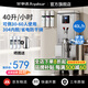 榮事達開水器商用燒水器全自動電熱開水機商用工廠開水機辦公室學校飲水機燒水爐帶底座熱水機熱水器 京倉發(fā)貨丨40L丨數(shù)顯標準丨帶底座