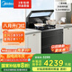 美的出品 華凌【W(wǎng)D26P】集成灶一體式 26風(fēng)量油煙機(jī) 智能調(diào)檔 燃?xì)庠?二星消毒柜 國家補(bǔ)貼 家用灶具