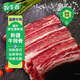 牧牛香新疆原切牛排骨 凈重2斤 新鮮牛肉 生鮮食材 國(guó)產(chǎn)褐牛 源頭直發(fā)