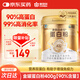 康恩貝金罐蛋白粉400g 乳清蛋白質(zhì)粉成人有助于增強(qiáng)免疫力雙蛋白90%含量