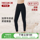 三槍保暖褲女冬季加絨加厚羊毛褲高彈女士抗寒護(hù)膝貼片打底褲 【盒裝】黑色 L (100)