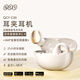 QCY C30 耳夾耳機 不入耳開(kāi)放式無(wú)線(xiàn)藍牙耳機 舒適穩固佩戴長(cháng)續航 白色 