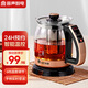 容聲（RONGSHENG）養(yǎng)生壺保溫煮茶壺大容量養(yǎng)生電茶壺多功能花茶壺家用全自動煮茶器玻璃電水壺智能調溫燒水壺 金色 1.2L