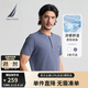 諾帝卡（NAUTICA）【單件直降】男裝25春夏新款索羅娜涼感汗布亨利領(lǐng)T恤男TE5204 霧霾藍41H XL
