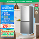 容聲158升雙開二門兩門家用小電冰箱小戶型迷你超薄節(jié)能冷藏冷凍兩用出租房屋宿舍BCD-158E10BNLAJ銀色