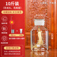 志方益高硼硅玻璃泡酒瓶廣口磨砂密封泡酒罐家用泡酒容器玻璃瓶酒壇子 10斤裝 單瓶