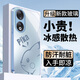 鉆致榮耀90手機(jī)殼榮耀90pro玻璃簡(jiǎn)約新款榮耀90gt保護(hù)套超薄散熱全包直邊防摔硬殼高級(jí)創(chuàng)意男女款 榮耀90【遠(yuǎn)峰藍(lán)】 冰感玻璃殼