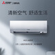 三菱電機新品2匹掛機MSZ-LA18VF變頻冷暖二級節能省電壁掛機空調 2匹二級能效MSZ-LA18VF
