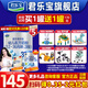 君樂寶（JUNLEBAO）奶粉3段樂鉑幼兒配方12-36個(gè)月 808克