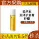 美樂(lè )家潤澤護滋養修護保濕雙唇生活館超市正品采購 潤澤護唇膏-檸檬