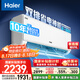 海爾（Haier）小紅花套系 凈省電Plus真省版 節(jié)能1.5匹壁掛式臥室掛機(jī)空調(diào) KFR-35GW/E1-1Plus家電國(guó)家補(bǔ)貼20%