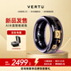 VERTU威圖緯圖【新品水晶智能戒指】奢品AI戒指男女無創(chuàng)血糖血氧測心率睡眠監(jiān)測適配apple蘋果三星華為 緯業(yè)宏圖-紫水晶 10號（內(nèi)徑19.9mm）