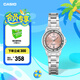 卡西歐（CASIO）LTP-1391系列手表 休閑時(shí)尚防水女士手表石英手表 學(xué)生手表送女友 LTP-1391D-4AVPF -50米防水