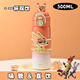 MNS兒童可愛(ài)瘋狂動(dòng)物城保溫杯學(xué)生便攜防滑雙飲杯女生戶(hù)外旅行水杯子 尼克-橙色500ml