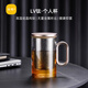 尚明鋁蓋高硼硅玻璃泡茶杯過濾茶杯茶水分離辦公家用大容量透明茶杯 鈦內(nèi)膽500ML