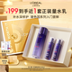 歐萊雅玻尿酸玻色因晶露130ml護膚品套裝禮盒爽膚水乳補水保濕七夕禮物
