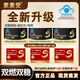 素素受左旋肉堿咖啡爆能CP雙燃雙穩(wěn)科學(xué)配比營(yíng)養(yǎng)搭配 左旋肉堿咖啡28g*3盒+生酮奶咖175g*3盒