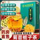 北京同仁堂 菊苣梔子茶 菊苣根梔子花茶包養生茶飲 【5g*30袋】*3盒