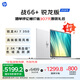 惠普（HP）【國家補貼】戰(zhàn)66+系列14英寸 25輕薄辦公筆記本電腦銳龍AI 7 350 32G 2.5K屏Adobe專業(yè)色域意外險