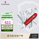 維氏瑞士軍刀英雄33項(xiàng)多功能水果刀刀折疊刀紅色1.6795