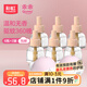 彩虹基孔肯雅熱電熱蚊香液驅(qū)蚊液電蚊香無味室內(nèi)防蚊滅蚊液兒童寶寶 無香型 6瓶 2器 【粉白加熱器】