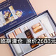 臨期商品臨期大牌30-40-50歲女人護膚品套裝化妝品一套女全套水乳 小棕瓶七件禮盒裝