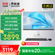 LENOVO聯(lián)想生態(tài)異能者臺式一體機電腦國家補貼20%酷睿i5/i7高端商用辦公設計家用游戲小新品27英寸大屏 【13代高性能】13代i7-13620H-黑 16G+512G固態(tài)