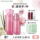 泊美（PURE＆MILD）護膚品套裝鮮純多效生機耀白套裝美白補水水乳提亮膚色禮物送女友 水+精華