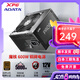 威剛（ADATA） XPG PROBE魔核銅牌電源 600W/750W ATX臺式電腦游戲主機電競電源 600W魔核銅牌直出 | 3年保