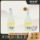 酉澳特酌邀氣泡清酒2瓶 0添加糧釀310ml低度火鍋燒烤微醺解膩贈酒杯 買(mǎi)2送2：原味*1瓶+青梅味*1瓶（送2杯）