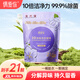 偶愛(ài)你3D凈味洗衣凝珠 多洛塔玫瑰10g*21顆 三腔 分解異味99%除菌