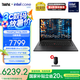 ThinkPad 【國(guó)家補(bǔ)貼20%】T14p AI 2025 全新酷睿Ultra處理器 聯(lián)想高性能標(biāo)壓工程師本筆記本電腦 Ultra 5-225H 32G 1TB-01CD