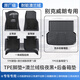 車(chē)麗友專(zhuān)用于2025款別克威朗pro腳墊tpe全包圍22/23gs地毯式兩廂三疾風(fēng) 【TPE雙層腳墊+后備箱墊】澳蘭絨黑 威朗PRO 22-25年款