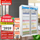 穗凌（SUILING）展示柜冷藏商用保鮮柜大容量立式飲料柜超市副食店便利店小賣部飲料啤酒柜 【風冷 帶分隔欄】LG4-1100LW