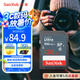 閃迪（SanDisk）128GB SD相機內(nèi)存卡 C10 拍攝全高清視頻 微單/單反數(shù)碼相機存儲卡 堅固耐用 超高性價比
