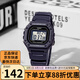 卡西歐（CASIO） 手表男女 小方塊手表 多功能防水?dāng)?shù)顯 學(xué)生運(yùn)動(dòng)手表 電子手表 W-218H-2A