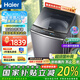 海爾（Haier）雙動力洗衣機(jī)全自動波輪10公斤大容量 防纏繞 直驅(qū)變頻 新風(fēng) 彩屏觸控云熙BZ358S國補(bǔ)20%以舊換新 【線下同款】新風(fēng)+集速洗+羽絨洗+紫外線除菌