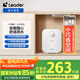 海爾智家出品國家補貼15%5升小廚寶儲水式電熱水器 1750W安全速熱長效保溫小尺寸大水量LEC5DA以舊換新