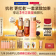 嬌韻詩(shī)護(hù)膚品套裝雙萃精華50ml眼霜20ml面霜50ml水200ml維穩(wěn)送女友禮物
