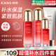 韓束護膚品套裝補水保濕抗皺化妝品全套巨水光水乳禮盒送女友媽媽禮物 四件套：潔面+水+乳+精華