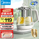 美的（Midea）養(yǎng)生壺 1.5L全自動(dòng)煮茶壺 燒水壺12h恒溫11檔控溫煮茶器 316L母嬰材質(zhì)花茶壺電熱水壺 MK-Y12Q-316