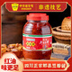 鵑城牌 紅油郫縣豆瓣醬1200g 餐飲大包裝 辣椒醬 中華老字號(hào)