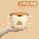 尖叫良品湯碗帶蓋小學(xué)生上學(xué)專用兒童飯碗寶寶輔食碗防摔316不銹鋼雙耳碗 卡皮巴拉650ml #316加厚防燙