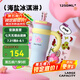 BABLOV花伴森霸氣杯大容量保溫杯畢業(yè)節(jié)日禮物多巴胺配色水杯夏季保冷杯 冰淇淋1250ml【陶瓷覆膜內(nèi)膽】