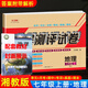 七年級上冊地理湘教版試卷初一地理湖南教育社教材全解同步單元月考期中期末卷專項訓練卷初一地理圖冊填圖題七上地理湘教版試卷預備新初一預習練習冊
